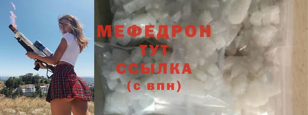 COCAINE Богородск