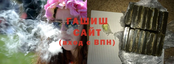 бутират Верхний Тагил